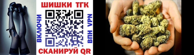 Где можно купить наркотики Псков Бошки Шишки Меф Лсд 25 СК ГАШИШ COCAIN