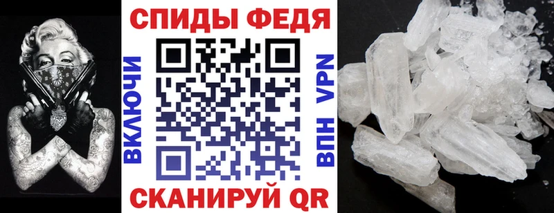 АМФ Premium  Псков 