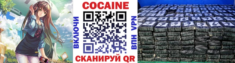 COCAIN Fish Scale Псков