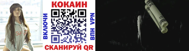 Cocaine 99%  Псков 
