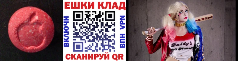 ЭКСТАЗИ Punisher  даркнет сайт  Псков 