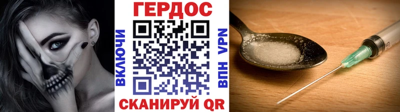 ГЕРОИН Афган  Псков 
