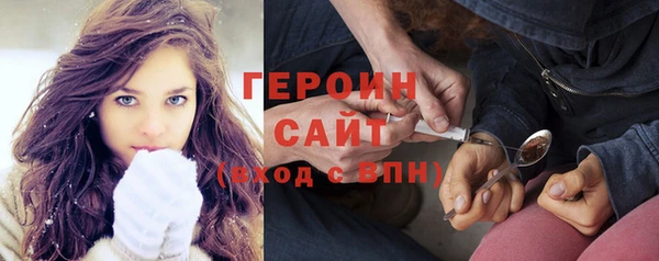 мескалин Абдулино