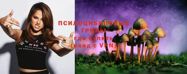 мескалин Абдулино