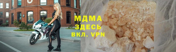 кокаин колумбия Абаза