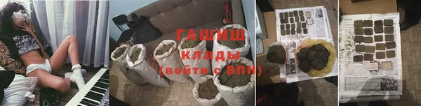 мет Горняк