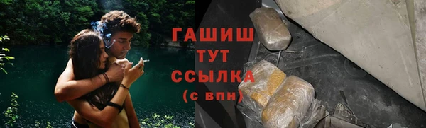 мескалин Абдулино