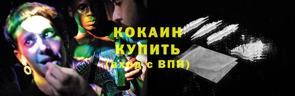 стафф Абинск