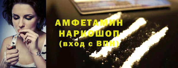 мескалин Абдулино