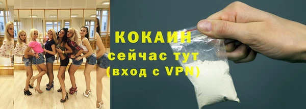 стафф Абинск