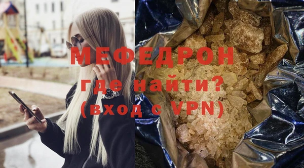 мескалин Абдулино