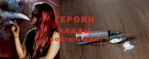 мескалин Абдулино