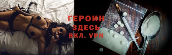 мескалин Абдулино
