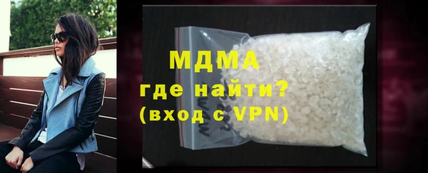 мескалин Абдулино