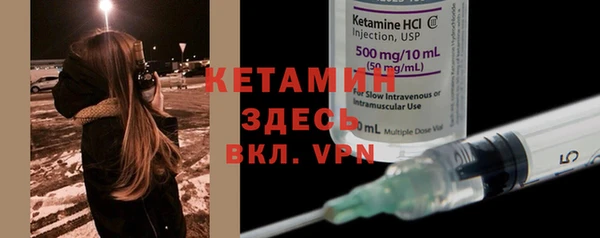 стафф Абинск
