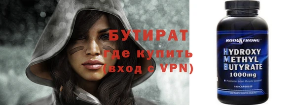 круглые Гусиноозёрск