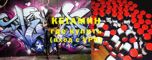 стафф Абинск