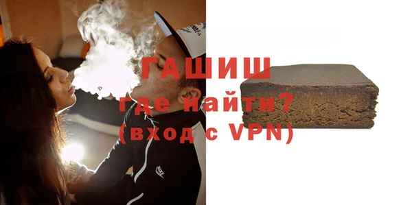 мескалин Абдулино