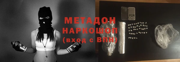 стафф Абинск