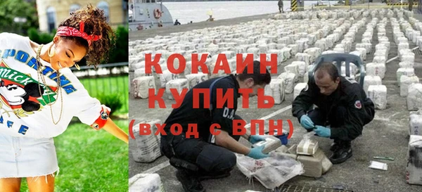 стафф Абинск