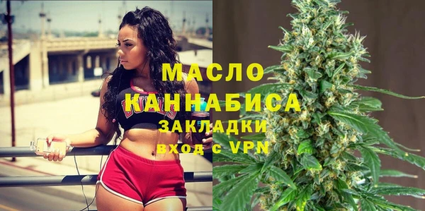 мескалин Абдулино