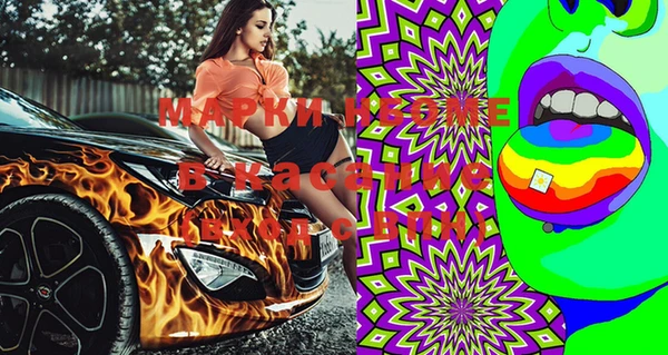 стафф Абинск