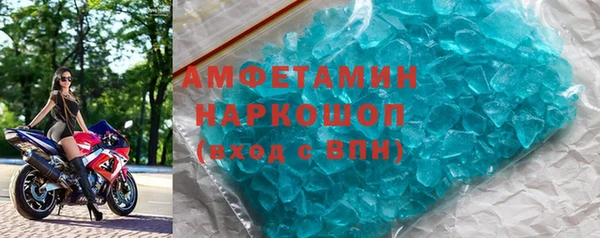 кокаин колумбия Абаза