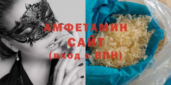 мескалин Абдулино