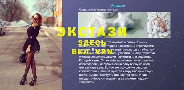 стафф Абинск
