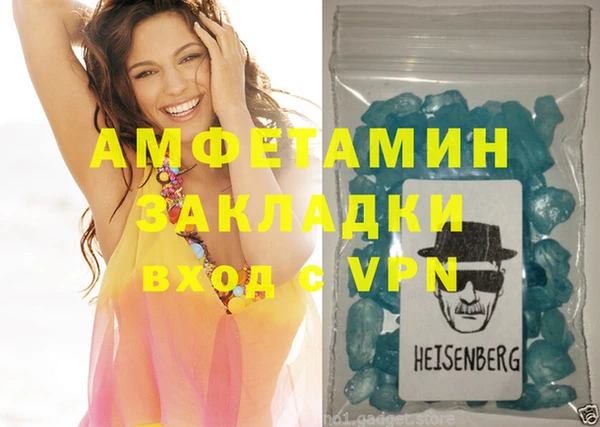 мескалин Абдулино