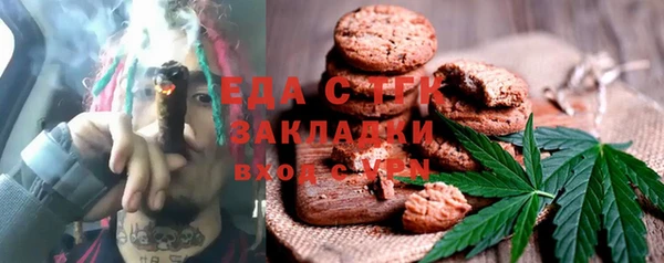 мескалин Абдулино