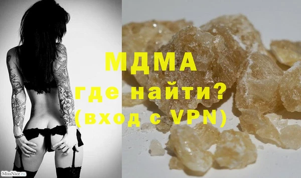 кокаин колумбия Абаза