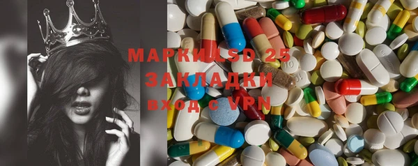 стафф Абинск