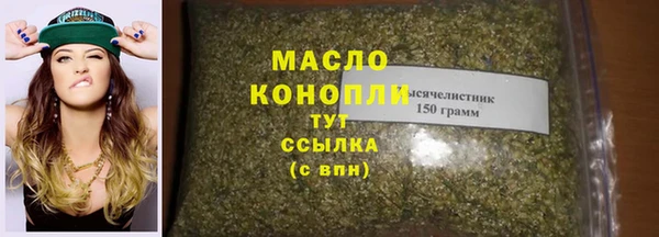 прущий лед Горнозаводск