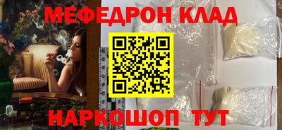 таблы Нягань