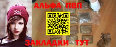 мяу мяу мука Обнинск