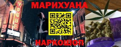 мяу мяу мука Обнинск