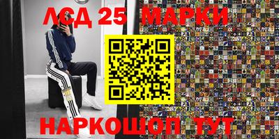 мяу мяу мука Обнинск