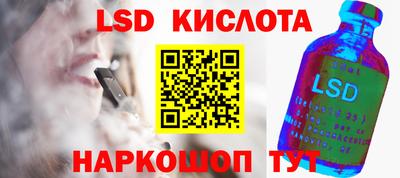 мяу мяу мука Обнинск