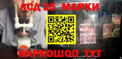 мяу мяу мука Обнинск