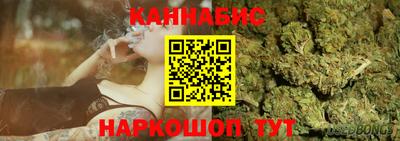 мяу мяу мука Обнинск