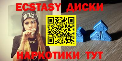 таблы Нягань