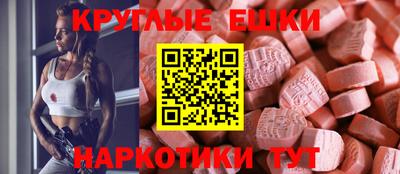 таблы Нягань