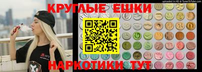 мяу мяу мука Обнинск