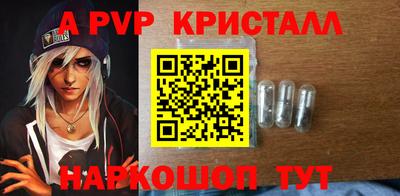 мяу мяу мука Обнинск
