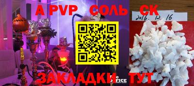 дмт Обь