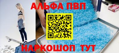 мяу мяу мука Обнинск