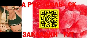 таблы Нягань