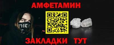 таблы Нягань