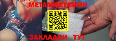 дмт Обь